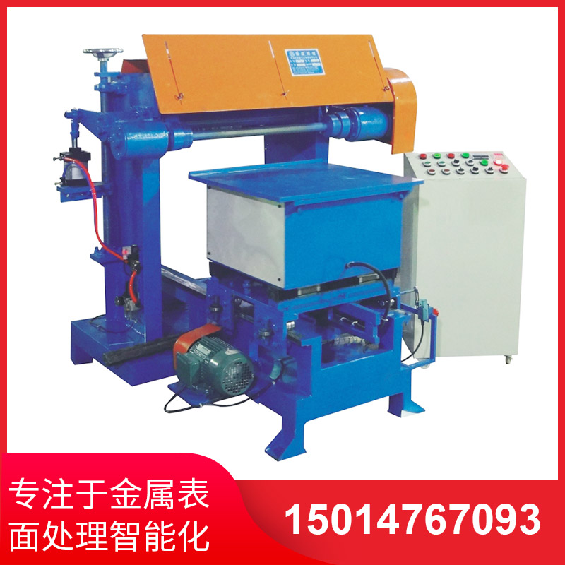 平(ping)麵(mian)自(zi)動(dòng)拋光(guang)機(jī)(ji)