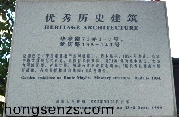 建築銘牌